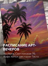 Мастер-классы по живописи акрилом для новичков