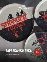 Мастер-класс по лепке из глины «Тарелка - изнанка» для взрослых и детей