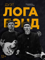 Дуэт «ЛогаБэнд»