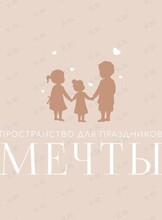 Продленка для детей с пользой