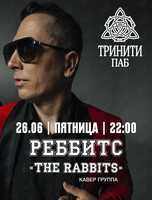 Группа «Реббитс»