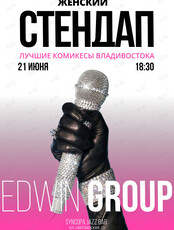 Женский стендап