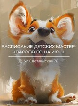 Детские мастер-классы по живописи