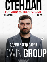 Сольный концерт Эдвина Багдасаряна