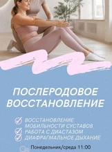 Занятия фитнесом для мам: восстановление после родов