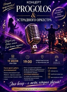������ �� ������� &laquo;������� ������ Progolos � ���������� ����c���&raquo; �� ������������