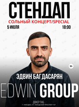 Сольный концерт Эдвина Багдасаряна