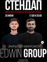 Вечеринка «Закрытый микрофон»