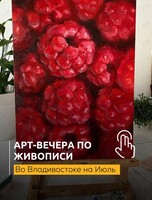 Мастер-классы по живописи акрилом для новичков