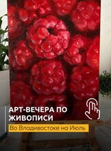Мастер-классы по живописи акрилом для новичков