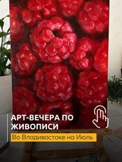 Мастер-классы по живописи акрилом для новичков