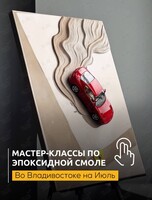 Мастер-классы по техникам эпоксидной смолы для новичков