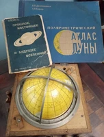 Познавательная программа «Дотянуться до звёзд»