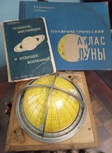 Познавательная программа «Дотянуться до звёзд»
