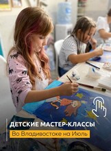 Детские мастер-классы по лепке и живописи