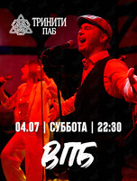 Группа «ВПБ»