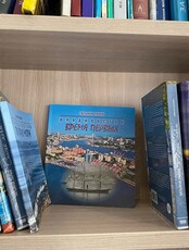 Творческая встреча с писателем Татьяной Таран
