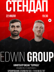 Стендап-концерт от Edwin Group