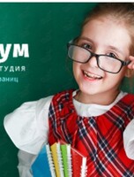 Интенсив по таблице умножения: весело, легко, навсегда