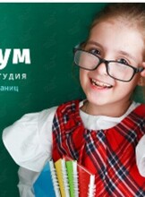 Интенсив по таблице умножения: весело, легко, навсегда