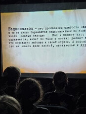 Показ документального фильма «Без срока давности»