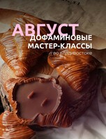 Дофаминовые мастер-классы по лепке, живописи и украшениям
