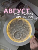 Мастер-классы по живописи акрилом для новичков
