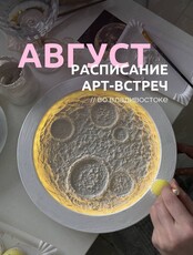Мастер-классы по живописи акрилом для новичков