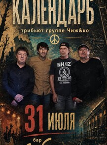 ������ �� ������� &laquo;������� ��� & Co �����������&raquo; �� ������������