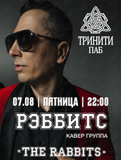 Кавер-группа «Реббитс»