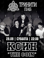 Группа «‎Коин»