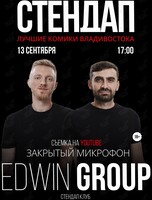 Стендап «‎Закрытый микрофон»
