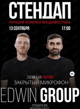 Стендап «‎Закрытый микрофон»