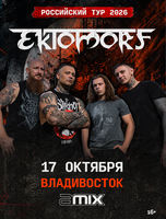 Группа Ektomorf / Эктоморф