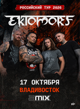 Группа Ektomorf / Эктоморф