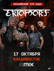 Группа Ektomorf / Эктоморф