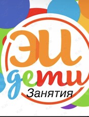 Занятия для детей