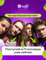 День открытых дверей
