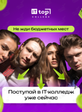 День открытых дверей