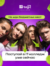 День открытых дверей