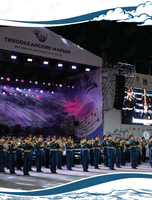 Фестиваль духовых оркестров «Тихоокеанские марши»