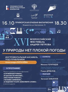 ������ �� ������� &laquo;������� XVI �������������� ��������� ������ �������&raquo; �� ������������