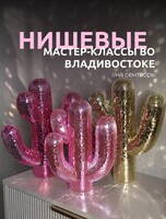 Дофаминовые мастер-классы по живописи, лепке и свечеварению