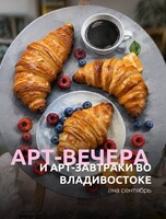 Мастер-классы по живописи акрилом для новичков
