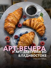 Мастер-классы по живописи акрилом для новичков