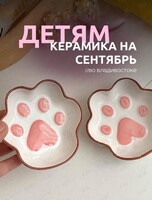 Детские мастер-классы по керамике