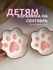 Детские мастер-классы по керамике