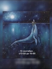 Мастер-классы и тренинги по рисованию