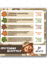Выходные на Стеклянухинском городище