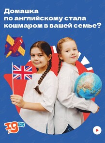 Пробный урок по английскому для детей от 4-х лет